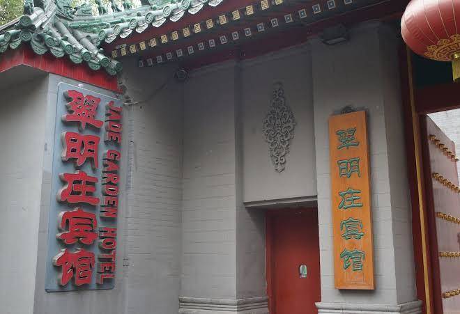 Jade garden hotel beijing