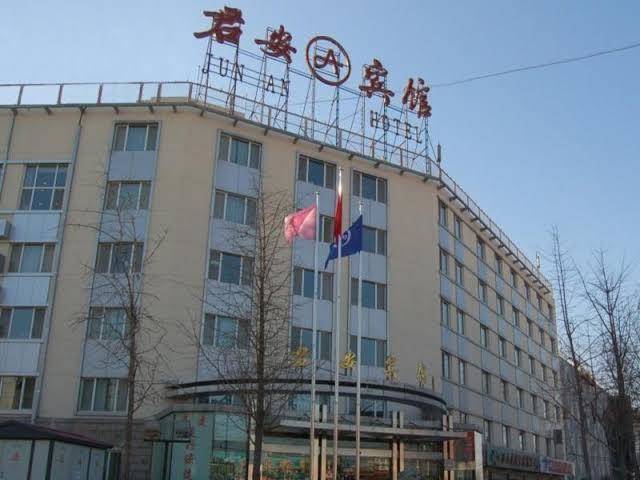 Jun'an Hotel Image