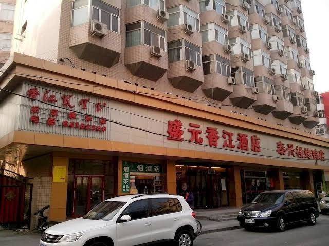 Shengyuan xiangjiang hotel beijing