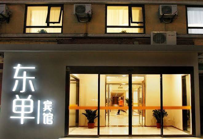 Zhongan inn dongdan hotel beijing