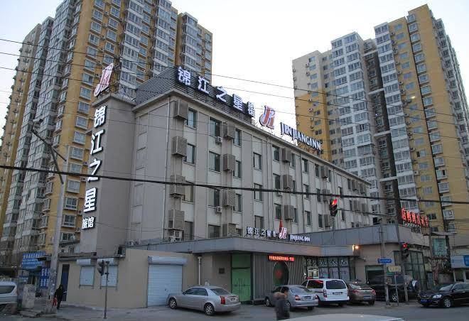 Jinjiang inn beijing liujiayao inn