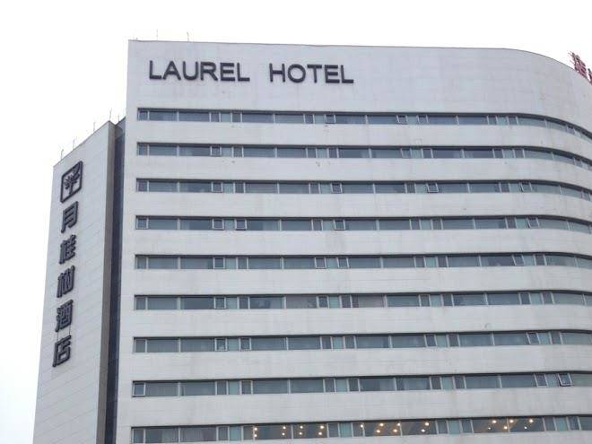 Laurel hotel south gate
