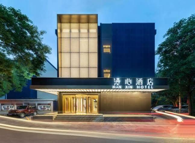 Manxin hotel beijing west railway stn