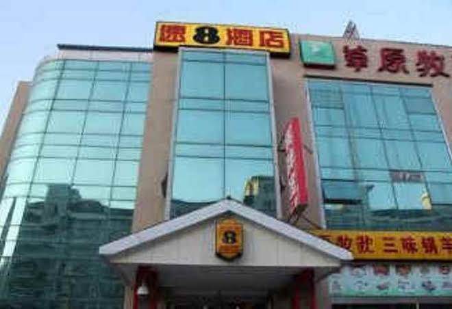Super 8 hotel beijing nanzhan