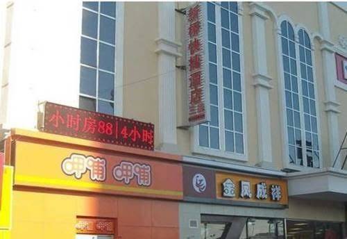Super 8 hotel