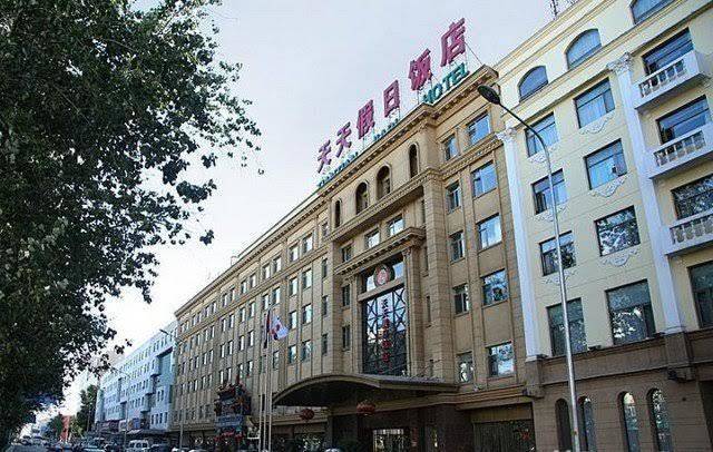 Tian tian holiday hotel