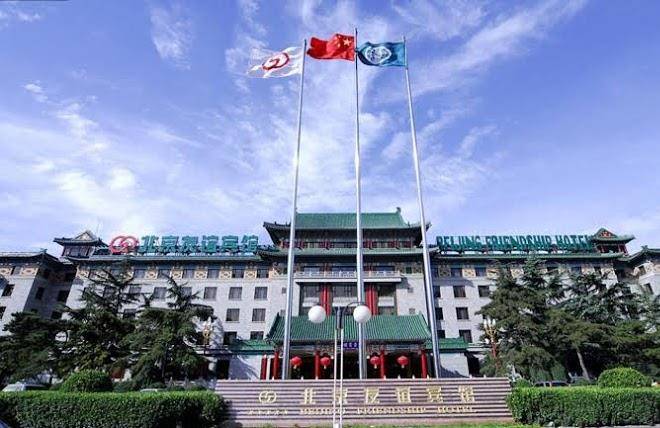 Beijing friendship hotel grand building