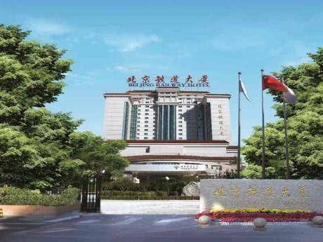 Beijing railway hotel
