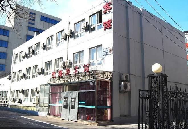Dehaiyuan hotel