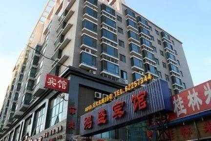 Hongsheng hotel