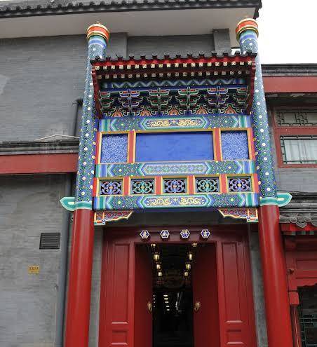 Rhx hotel beijing