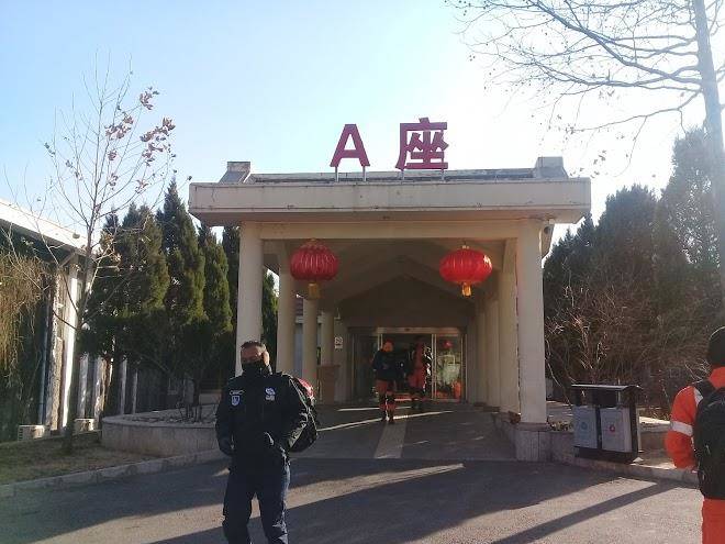 Strong tech xishan science and technology training center beijing