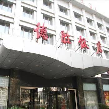 Xiamen aqua resort