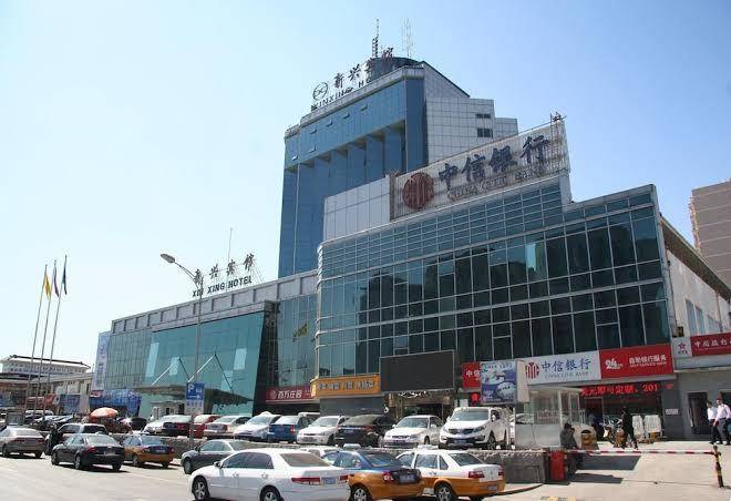 Xinxing hotel