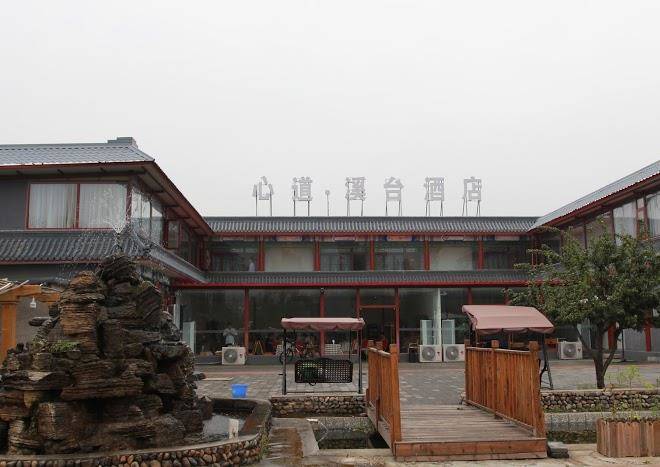 Beijing xindao xitai xiaozhu