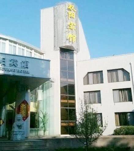 Shuangyang hotel