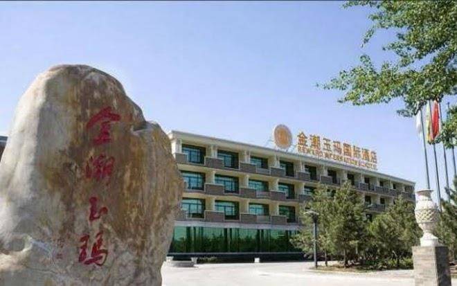 Reward International Hotel Image