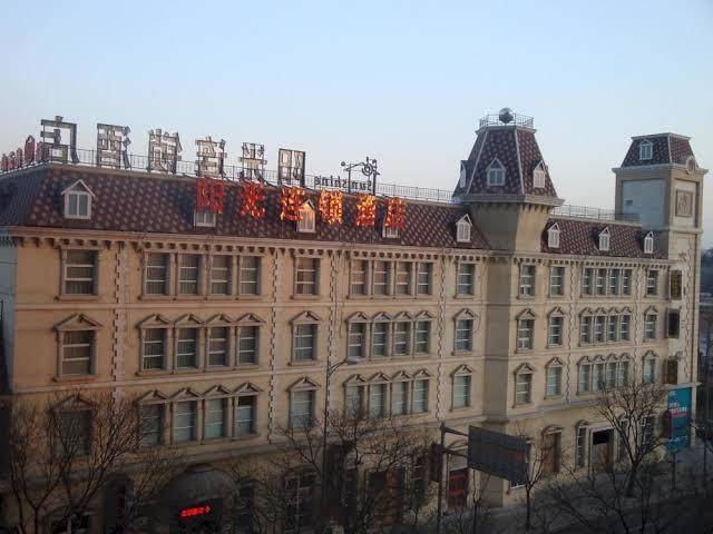 Yangguang hotel beijing shijingshan