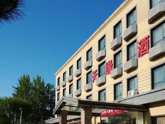 Airport tianyuan hotel