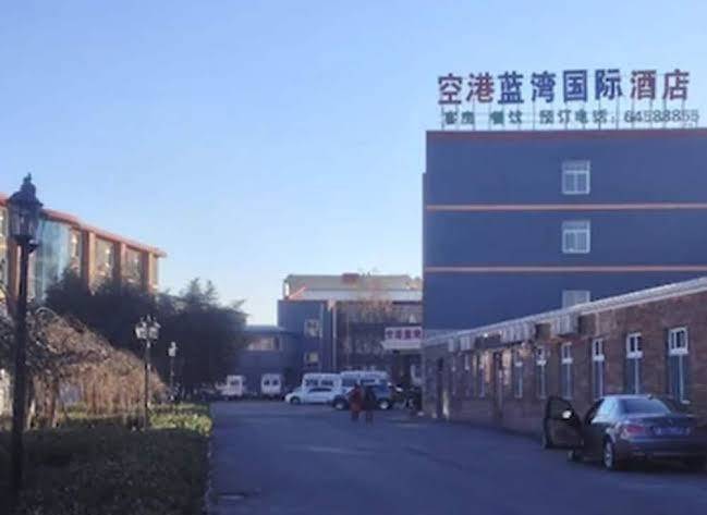 Beijing kun gang express hotel