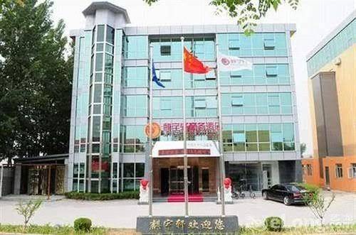 Beijing qiyuxuan business hotel
