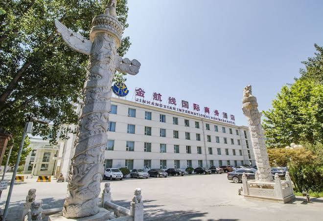 Jinhangxian International Business Hotel Image