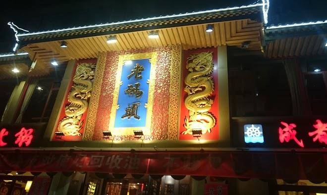 Jinjiang inn beijing shunyi development zone
