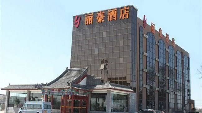 Lihao hotel guozhan branch