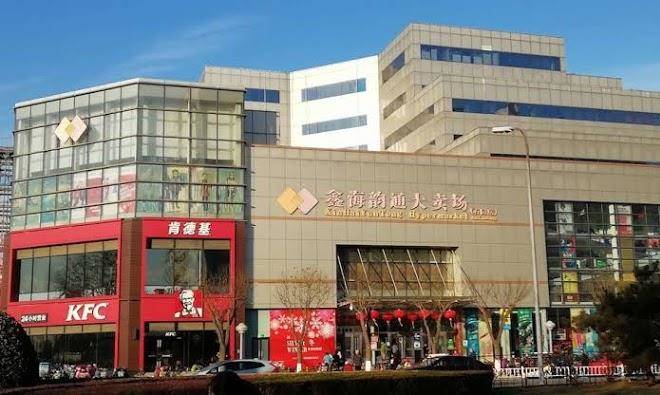 Super 8 hotel beijing shunyi shi yuan