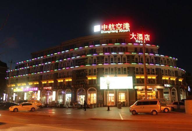 Zhonghang airport hotel