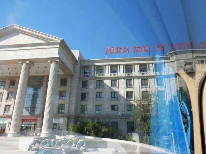 Zhongjia palace hot spring hotel
