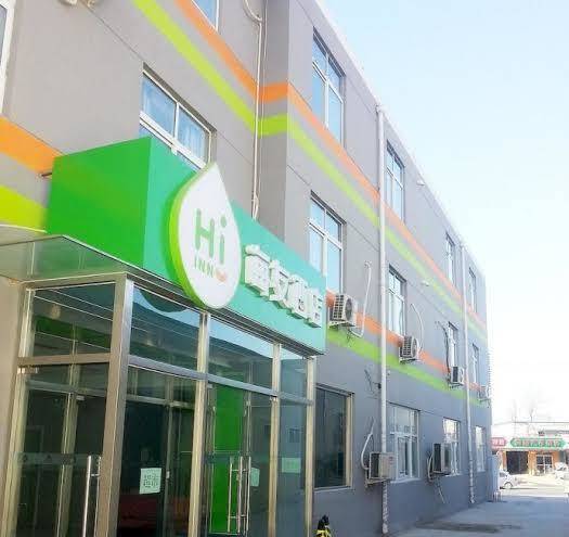 Hanting haiyou hotel
