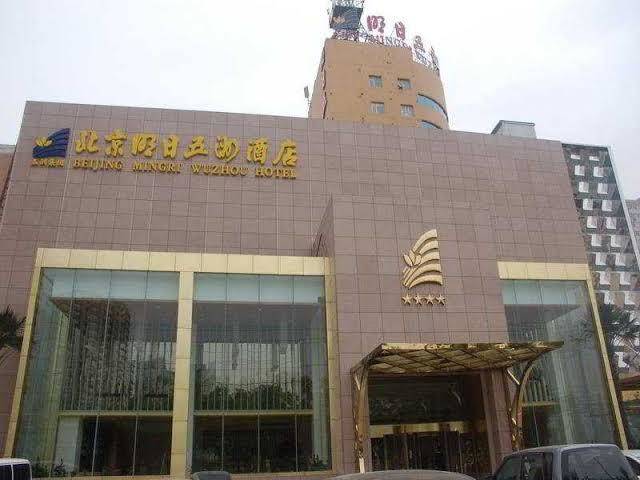Beijing mingri wuzhou hotel