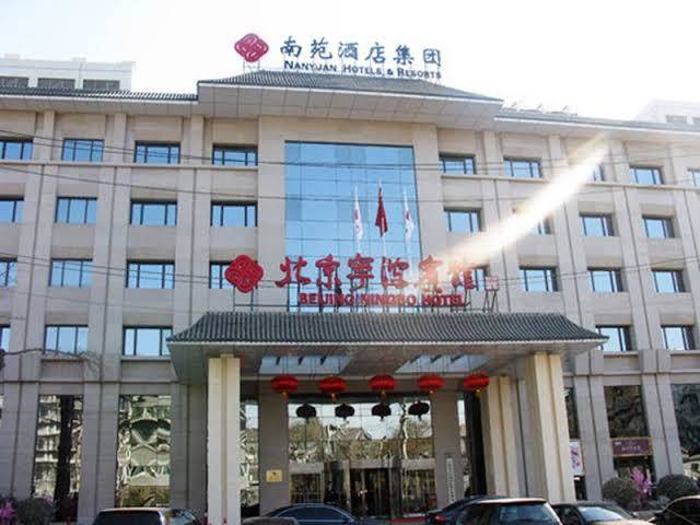 Beijing ningbo hotel
