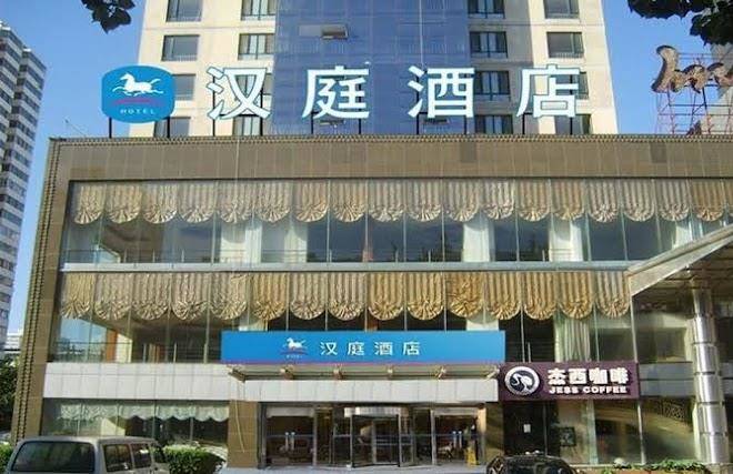 Hanting express beijing xibianmen branch