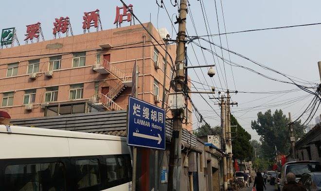 Suhai hotel