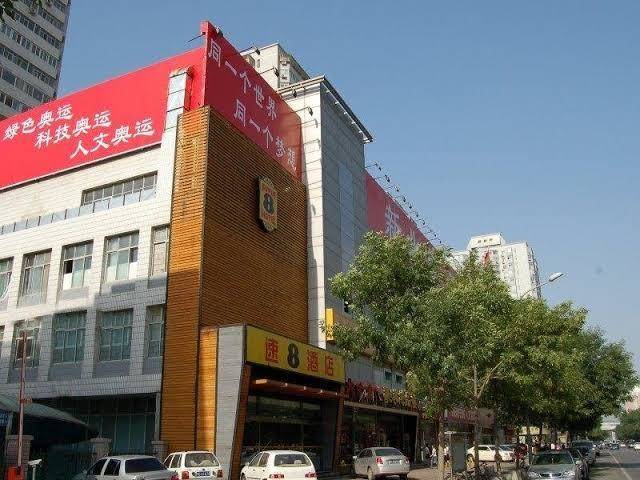 Super 8 beijing birds nest