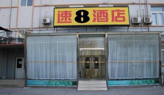 Super 8 beijing xuan wu men hotel