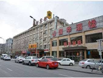 Super 8 hotel beijing tao ran ting subway station west