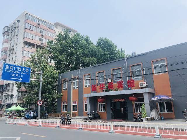 Xinhuayuan hotel