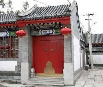 Yier traditional hotel