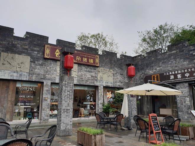 Zihao hotel