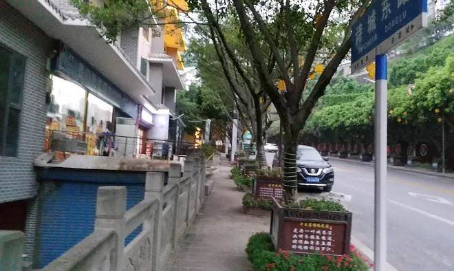 Baidicheng hotel