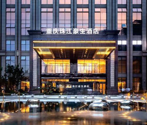 Howard johnson zhujiang hotel chongqing