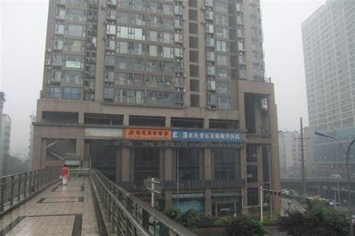 Chongqing heng en business hotel
