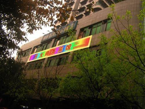 Fangda business hotel