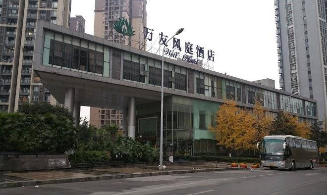 Well hotel