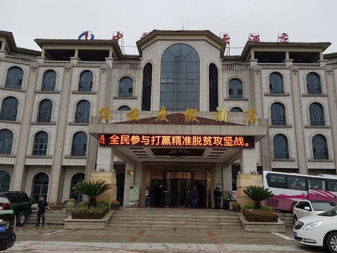 Wulong evian hotel