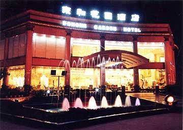 Donghe garden