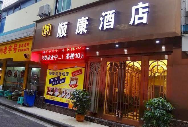 Shunkang hotel chongqing airport